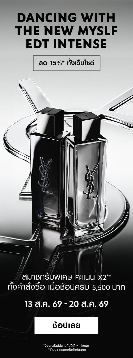ysl